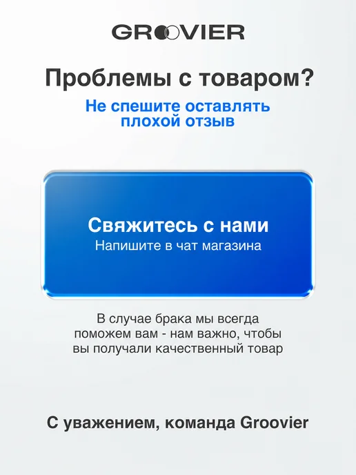 Groovier Утюг для одежды с паровым ударом и антипригарным покрытием, черный, фото 7