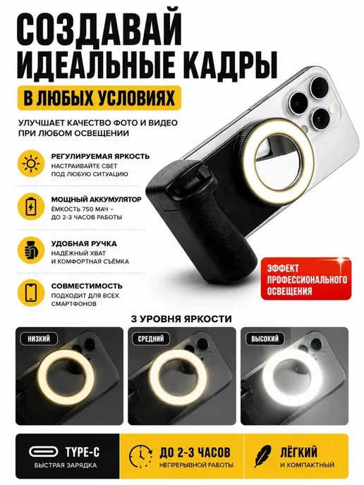 Рино Магнитный держатель для телефона с функцией Bluetooth-кнопки, вариант, фото 2