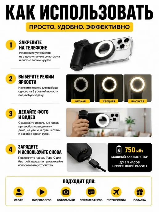 Рино Магнитный держатель для телефона с функцией Bluetooth-кнопки, вариант, фото 3