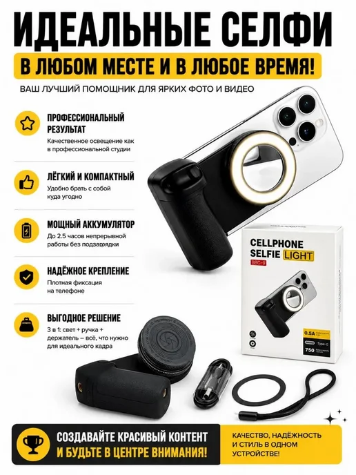 Рино Магнитный держатель для телефона с функцией Bluetooth-кнопки, вариант, фото 4