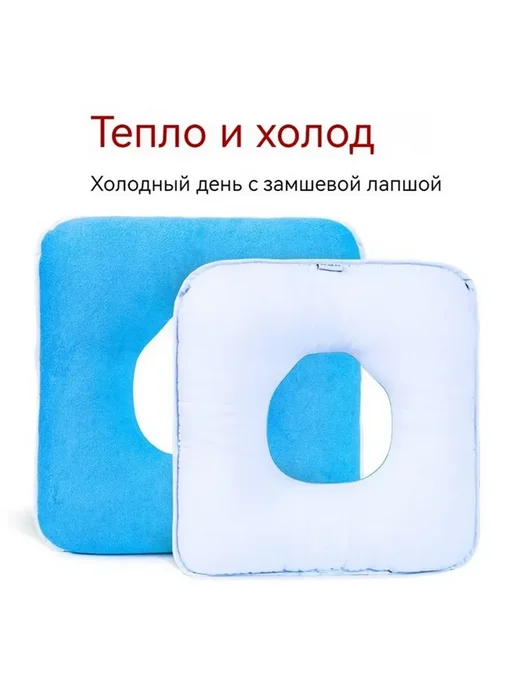 противопролежневая подушка уход за больными, лежачие больные, вариант, фото 3