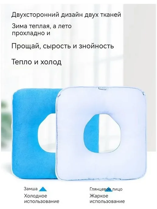противопролежневая подушка уход за больными, лежачие больные, вариант, фото 5