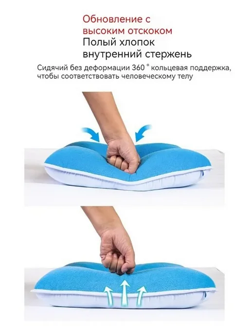 противопролежневая подушка уход за больными, лежачие больные, вариант, фото 6