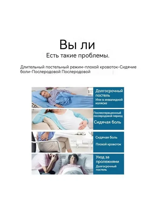 противопролежневая подушка уход за больными, лежачие больные, вариант, фото 7