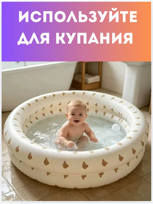 Бассейн надувной детский маленький круглый 90 см, бежевый, фото 6