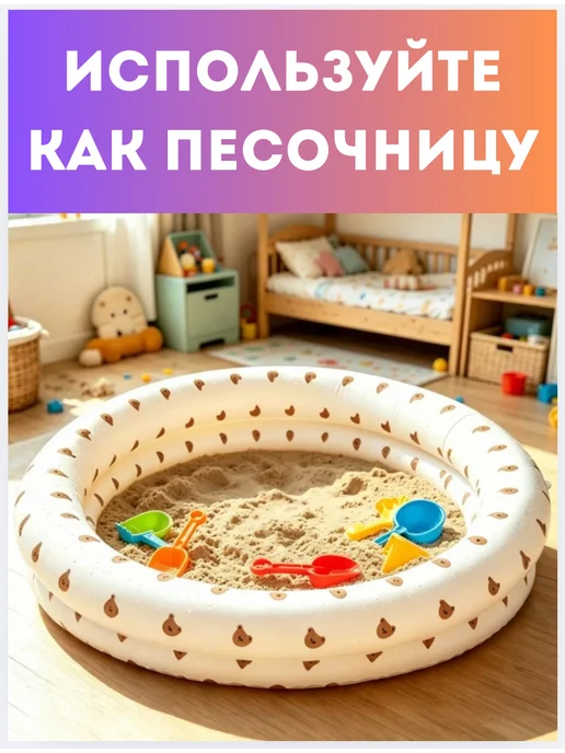 Бассейн надувной детский маленький круглый 90 см, бежевый, фото 8