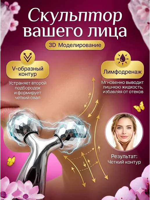 ХочуТут1 Ручной массажер для лица роликовый, серый, фото 2