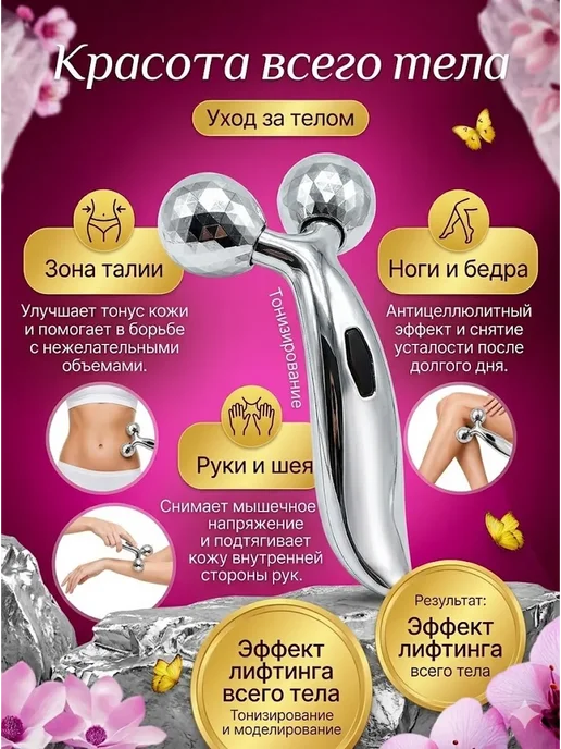 ХочуТут1 Ручной массажер для лица роликовый, серый, фото 3