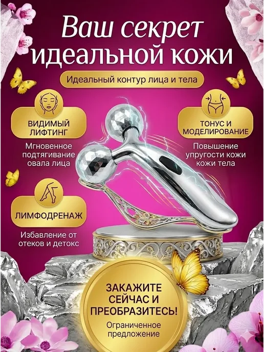 ХочуТут1 Ручной массажер для лица роликовый, серый, фото 4
