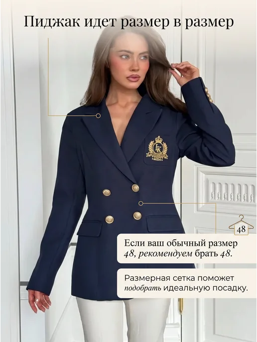 Пиджак жакет приталенный с длинным рукавом, синий, фото 2