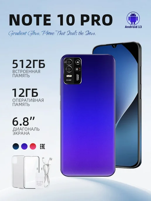 Смартфон TECNO 1 12/512 ГБ, синий