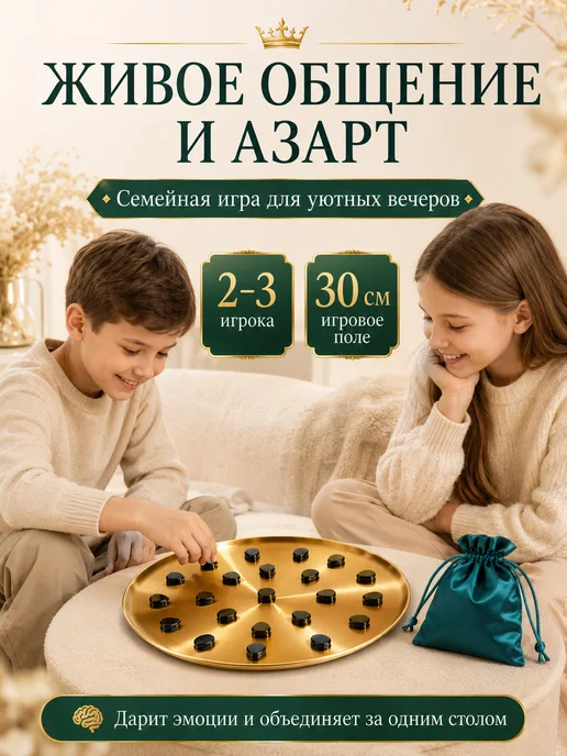 Настольная игра Магнитный бой для детей и всей семьи, желтый, фото 4