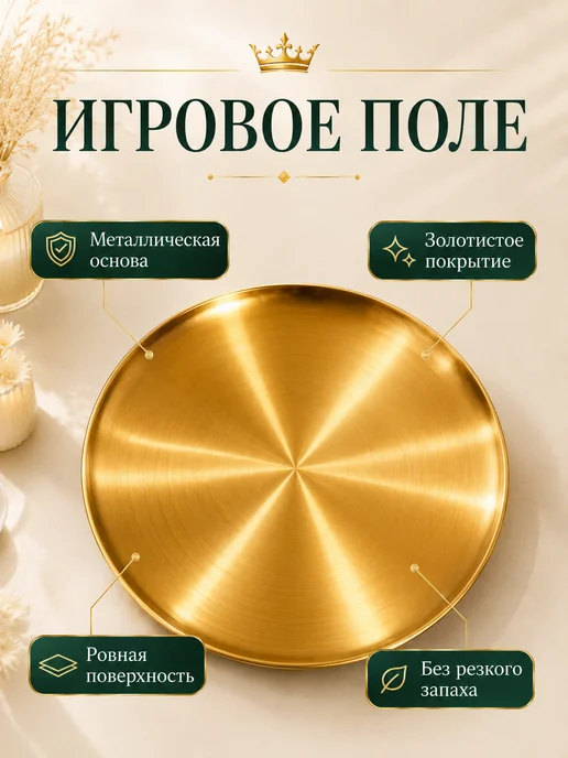 Настольная игра Магнитный бой для детей и всей семьи, желтый, фото 8