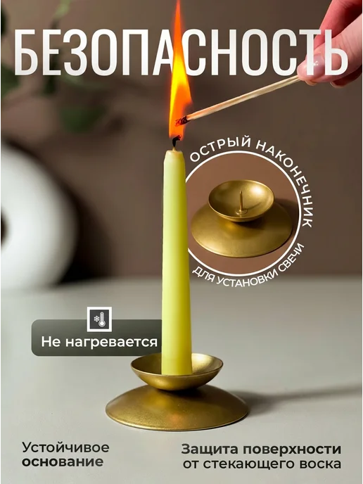 Омский свечной завод Подсвечник для церковных свечей с иглой, желтый, фото 4