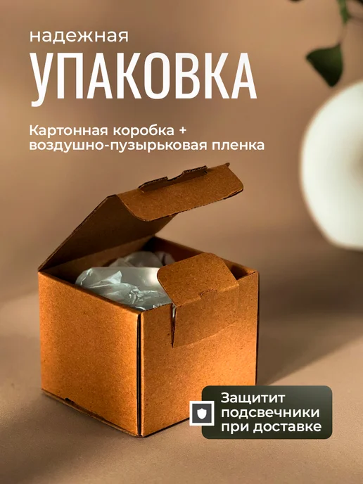 Омский свечной завод Подсвечник для церковных свечей с иглой, желтый, фото 6