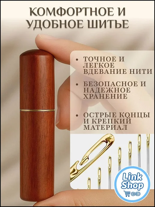 Иглы для шитья №36 38 42, 12 шт, самозаправляющиеся, 12 шт, фото 3