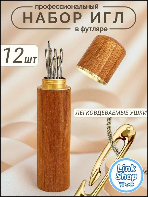 Иглы для шитья №36 38 42, 12 шт, самозаправляющиеся, 12 шт, фото 6