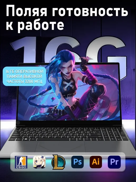 Ноутбук 15.6" 3500U 16 1024ГБ для учёбы и работы, 512 ГБ, фото 3