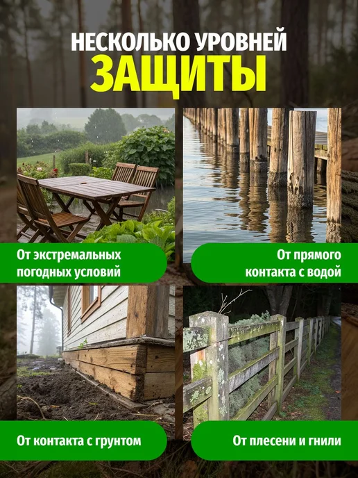 GOVERT Антисептик для дерева концентрат 1 9, ХМ-11 5 л, коричневый, 5 л, фото 4