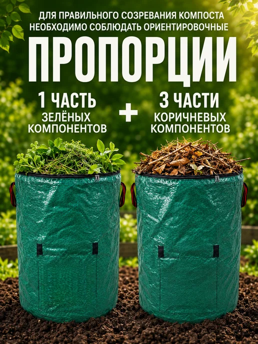 Компостер садовый с окном на крышке 300л, 300 л, фото 7