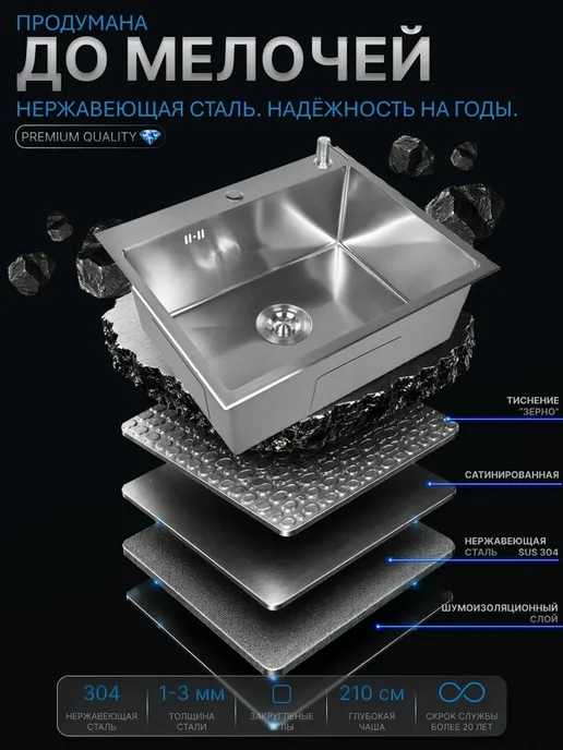 Stein Мойка для кухни нержавейка 60х50, со скошенным краем, 60x50, фото 2