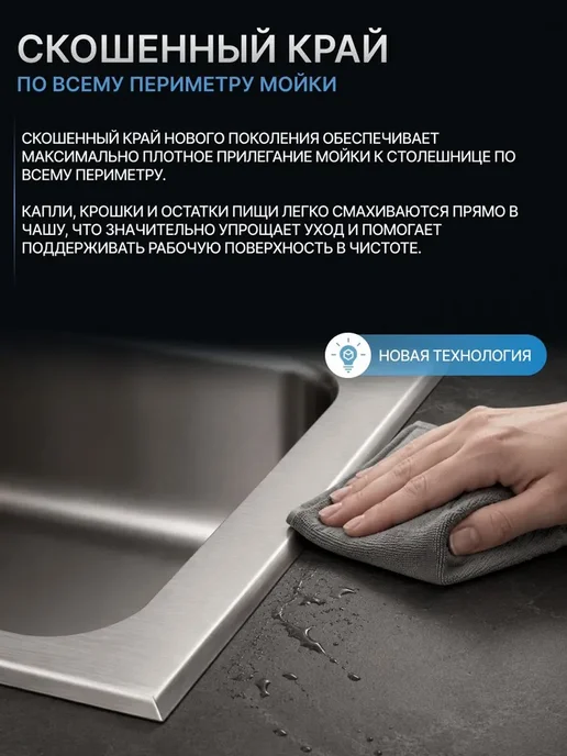 Stein Мойка для кухни нержавейка 60х50, со скошенным краем, 60x50, фото 5