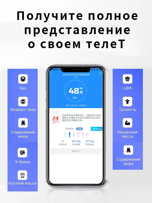 Весы напольные; умные весы с Bluetooth;, вариант, фото 6