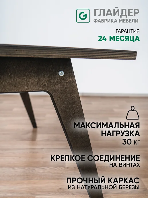 Глайдер Стол садовый деревянный, черный, фото 3