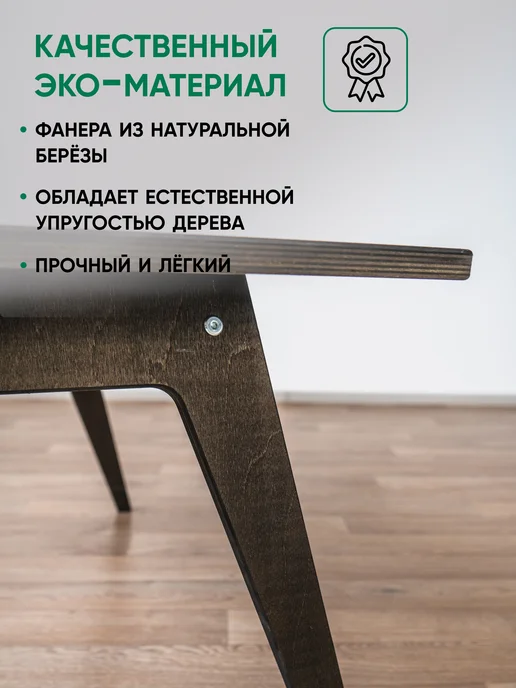 Глайдер Стол садовый деревянный, черный, фото 4