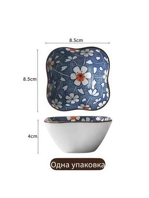 Соусник, вариант