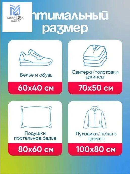 Вакуумные пакеты для одежды 20 шт Зип пакеты вакуумные с, 20 шт, фото 2