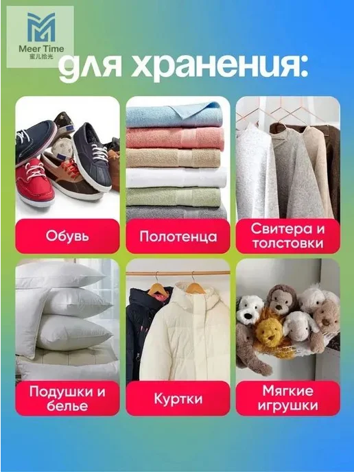 Вакуумные пакеты для одежды 20 шт Зип пакеты вакуумные с, 20 шт, фото 6