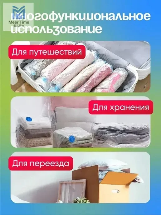 Вакуумные пакеты для одежды 20 шт Зип пакеты вакуумные с, 20 шт, фото 8