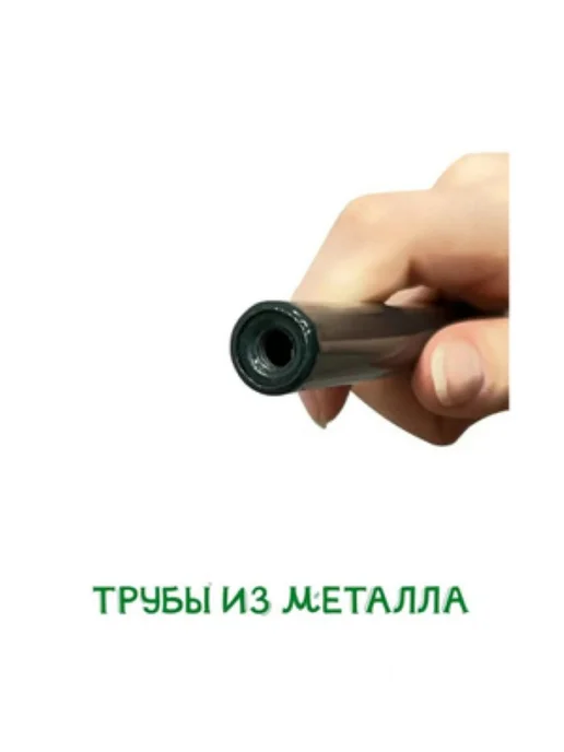 Богатый урожай Арка садовая разборная металлическая 2400×1400×370мм, 2400x1400x370 мм, фото 4