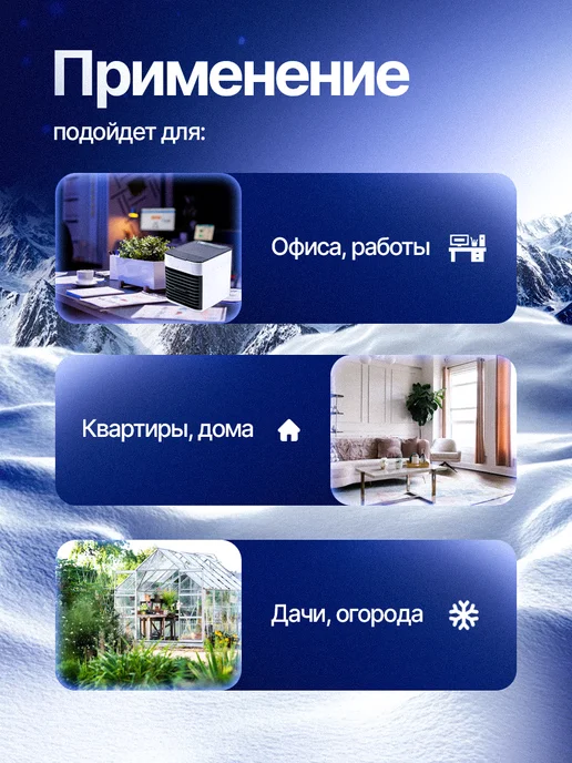 WearHome Мини кондиционер воздуха мобильный напольный для дома, вариант, фото 2