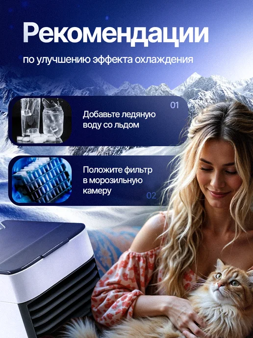 WearHome Мини кондиционер воздуха мобильный напольный для дома, вариант, фото 7