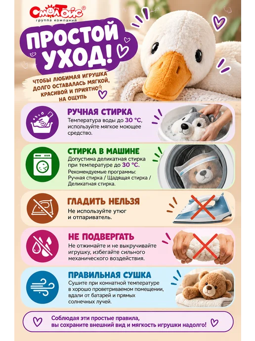 СмолТойс Мягкая игрушка Пицца круглая 35 см, желтый, фото 8