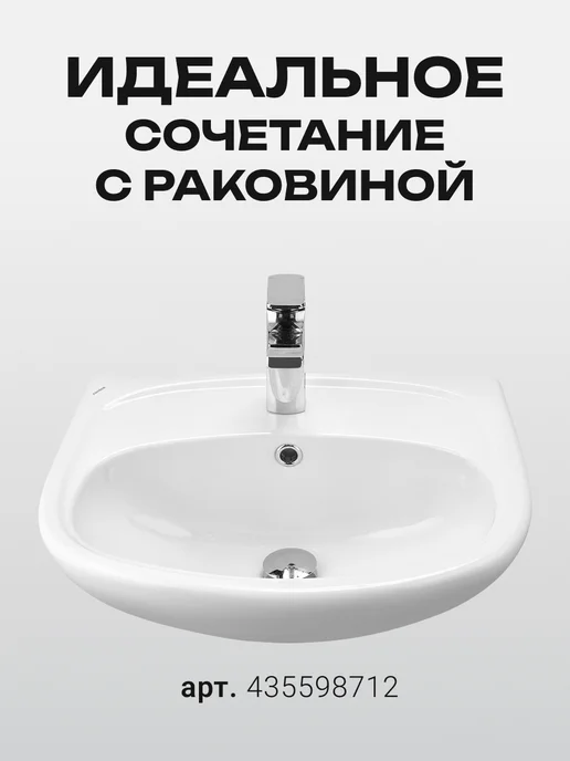 Santek Пьедестал для раковины Анимо, белый, фото 4