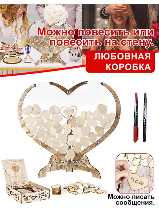 Книга пожеланий гостевая свадебный подарок, вариант, фото 2