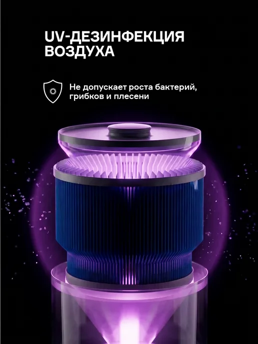 QYRON Климатический комплекс CC601 с Алисой 25 м2, коричневый, фото 2