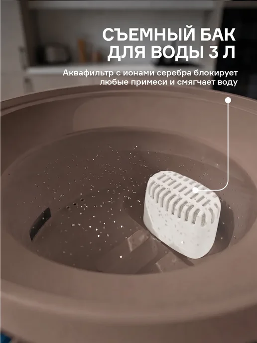 QYRON Климатический комплекс CC601 с Алисой 25 м2, коричневый, фото 8