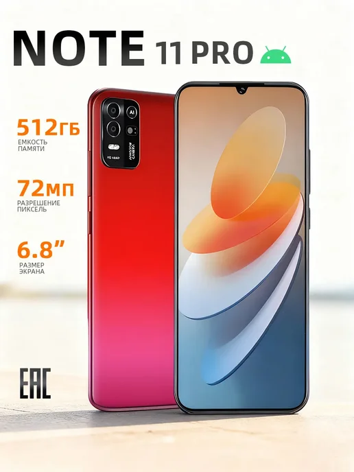 Смартфон TECNO 1 12/512 ГБ, серебристый