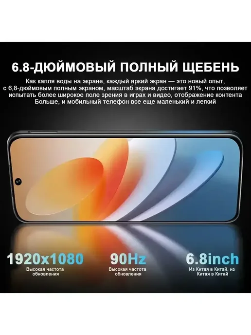 Смартфон TECNO 1 12/512 ГБ, серебристый, фото 3