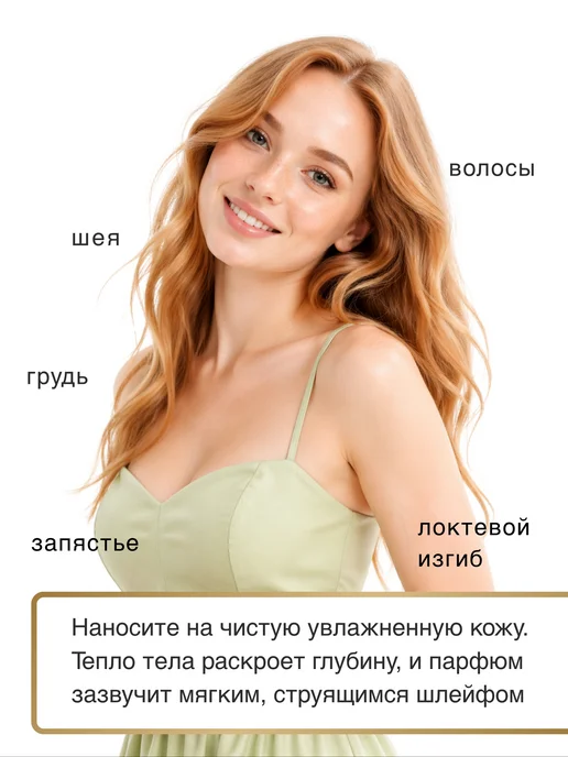 Zaragoza Духи женские цветочно-фруктовые FEMINITY 35 мл, 35 мл, фото 6