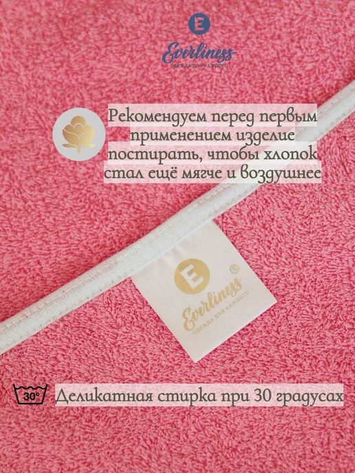 Everliness Махровое полотенце детское для новорожденного с капюшоном, розовый, фото 8