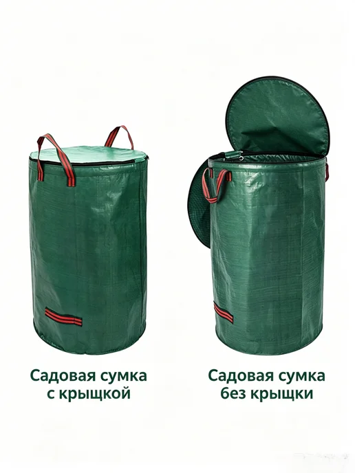 Компостер садовый с окном на крышке 300л, 300 л, фото 2