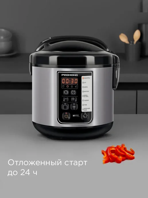 REDMOND UCENKA. Мультиварка MC123, черный, фото 5