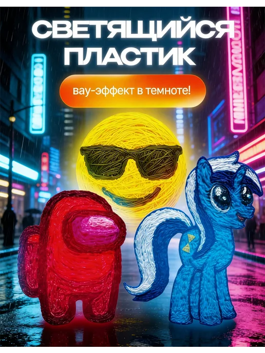3д ручка набор для творчества, с PLA филаментом, синий, фото 6