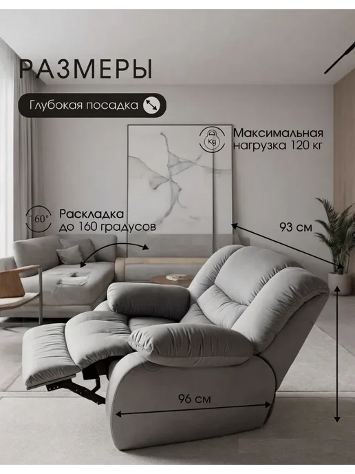 Confo Кресло реклайнер механика с качанием и вращением для отдыха, серый, фото 2
