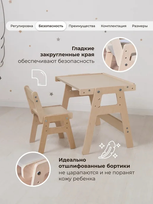 Kronly Детский стол и стул растущий от года, коричневый, фото 3